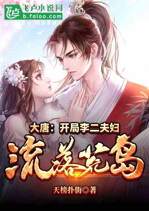 鸡西市消防救援支队圆满完成虎林市红色冰雪嘉年华“乌苏里杯”全国极寒冬泳段位赛安保工作